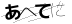 CAPTCHA